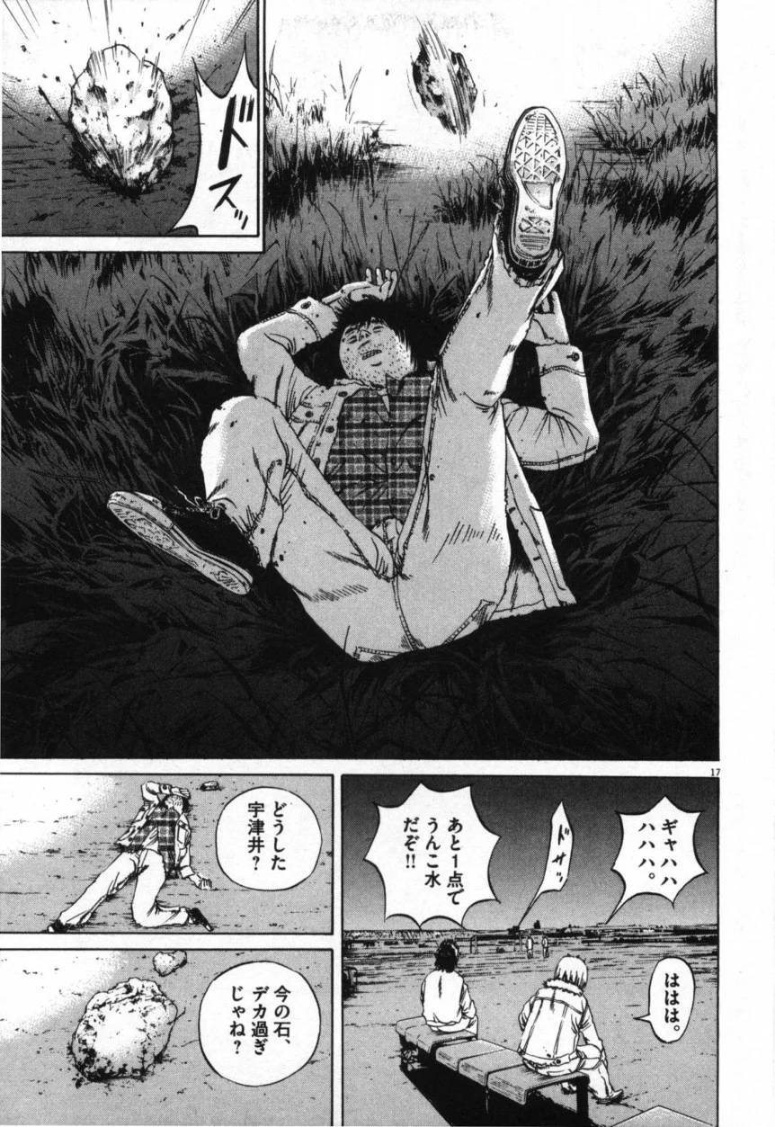 Page 145