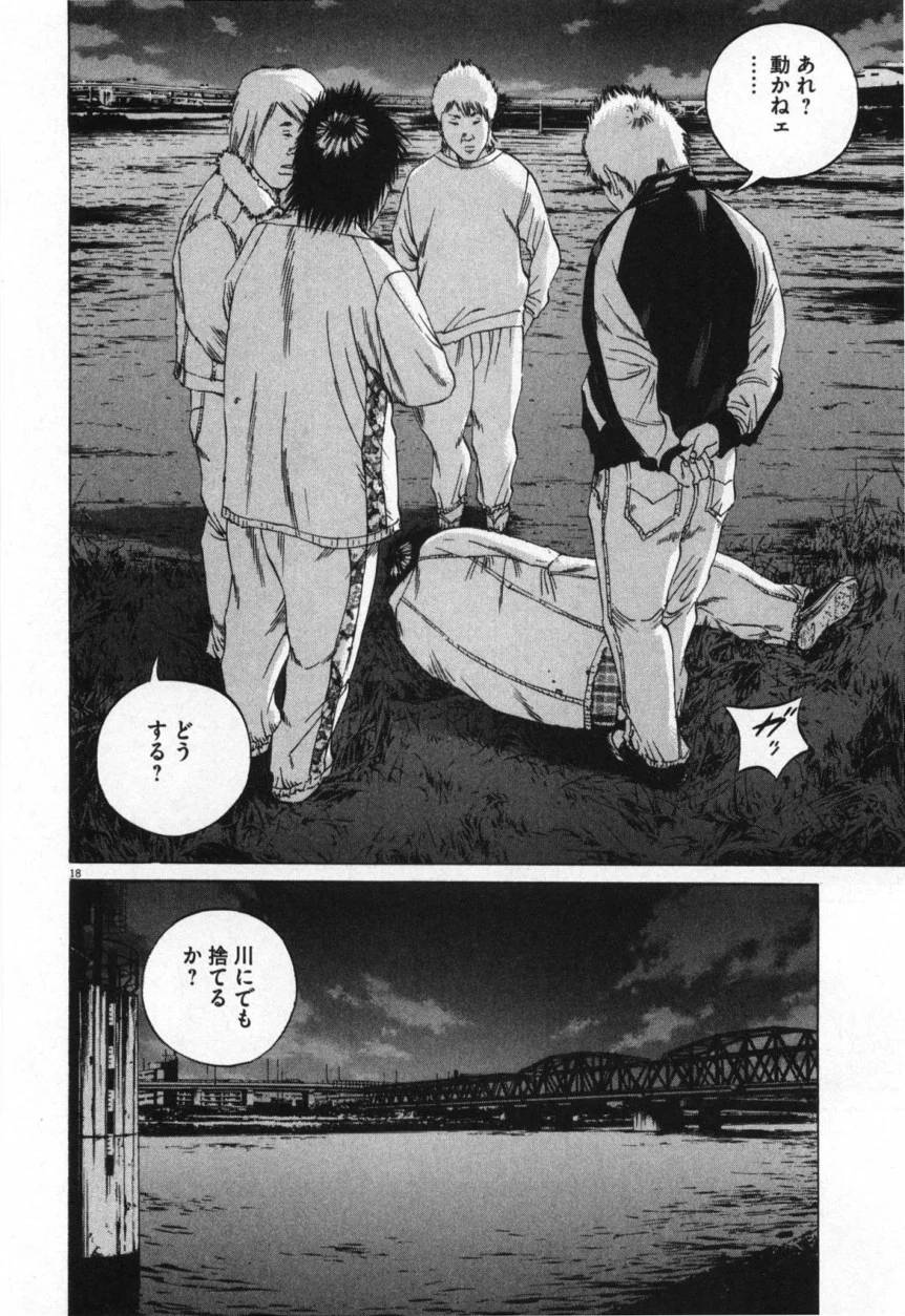 Page 146