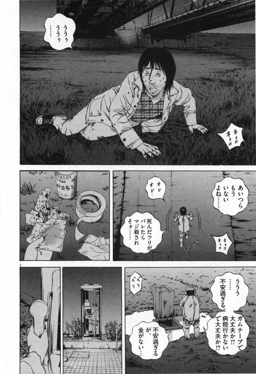 Page 152