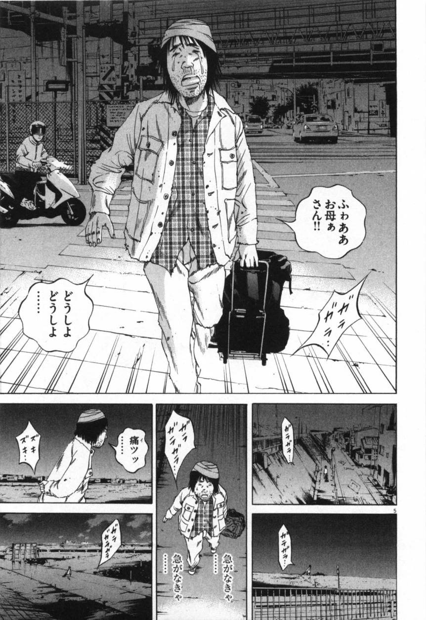Page 155