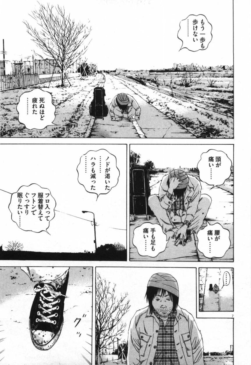 Page 157