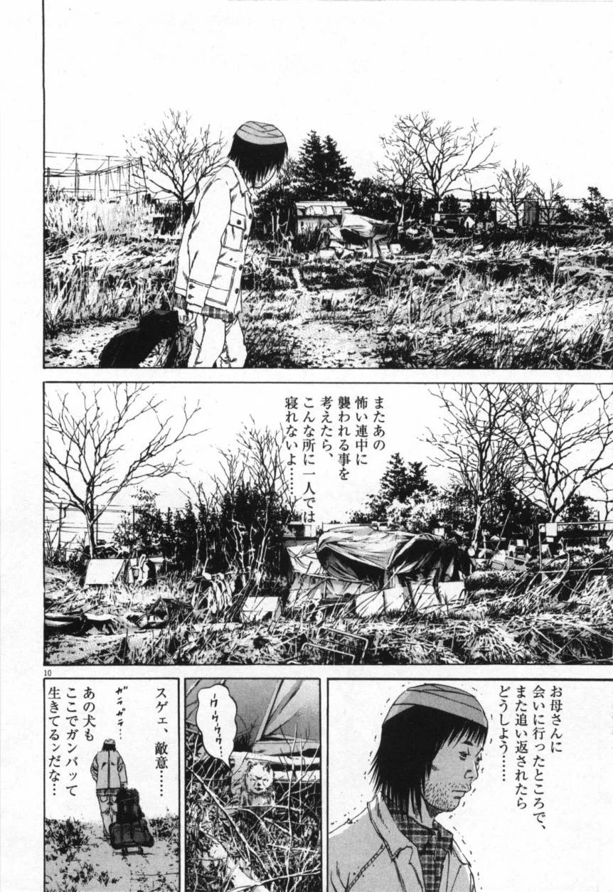 Page 160