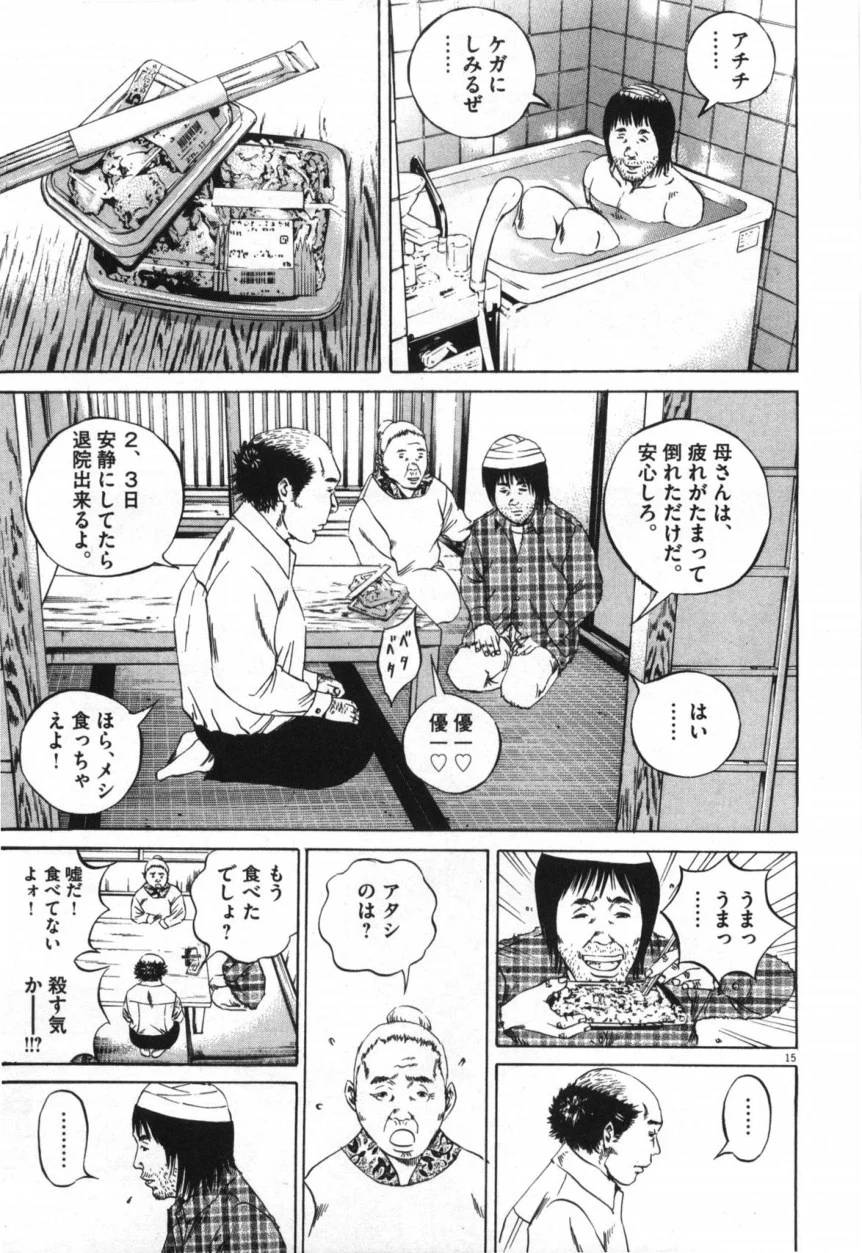 Page 165
