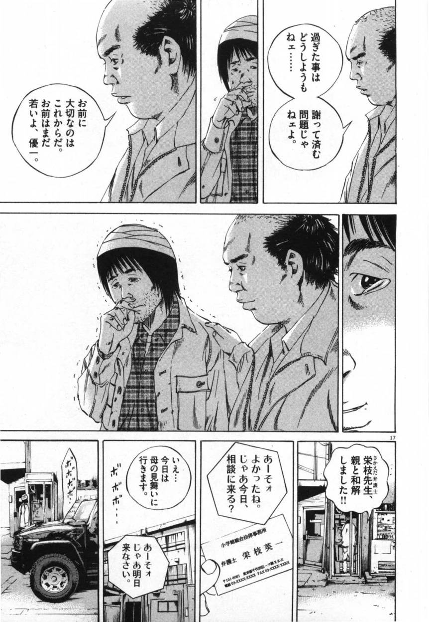 Page 167