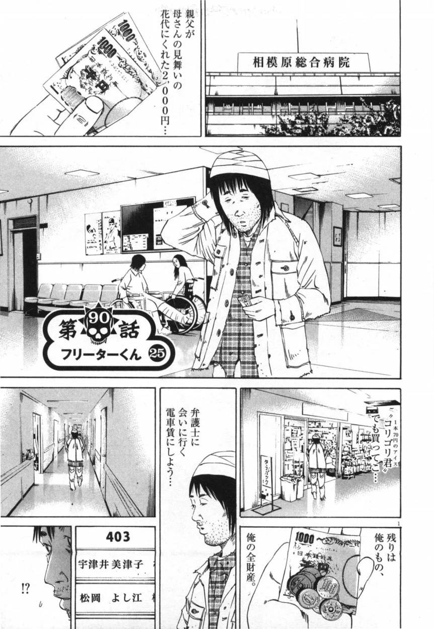 Page 169