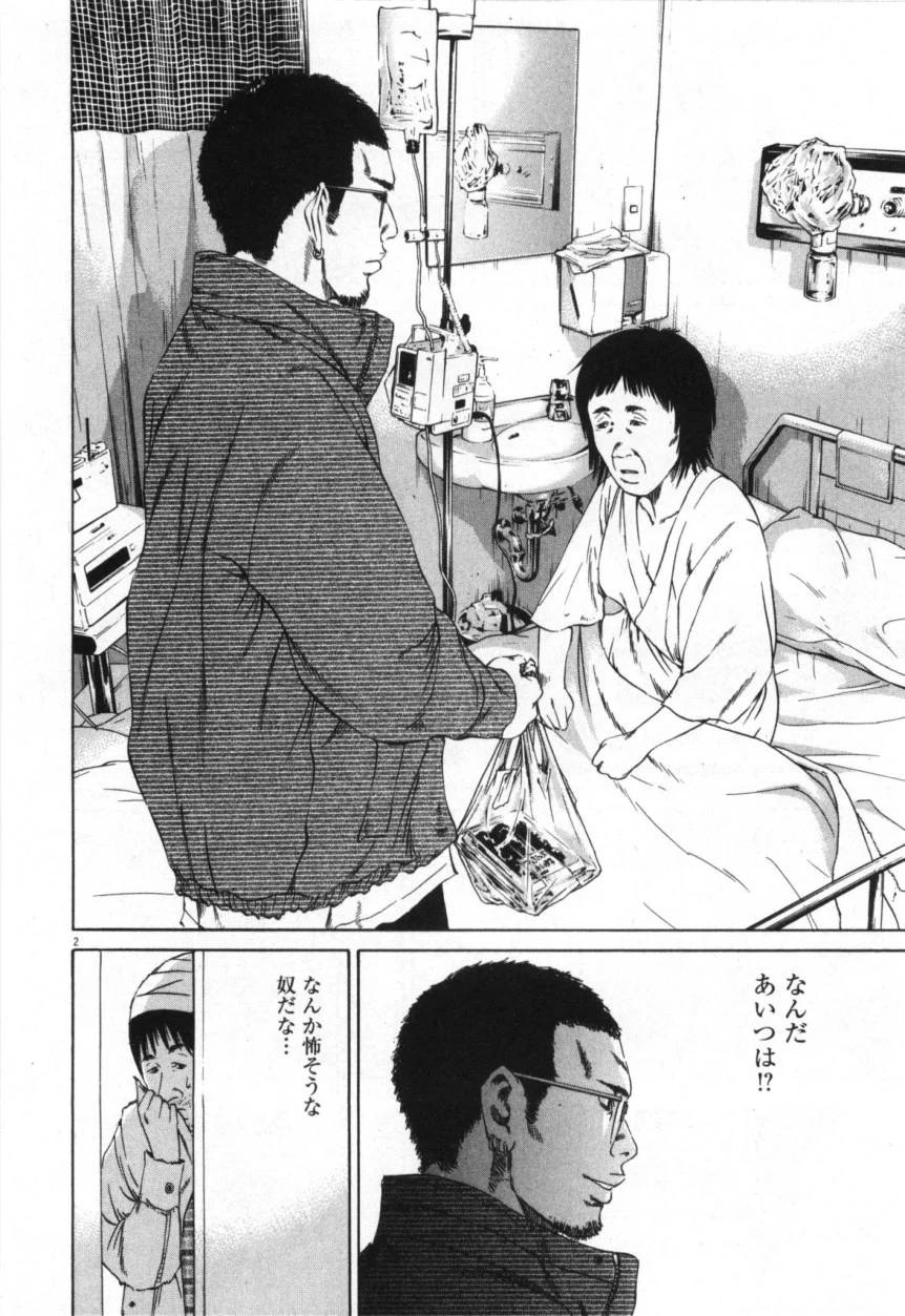 Page 170