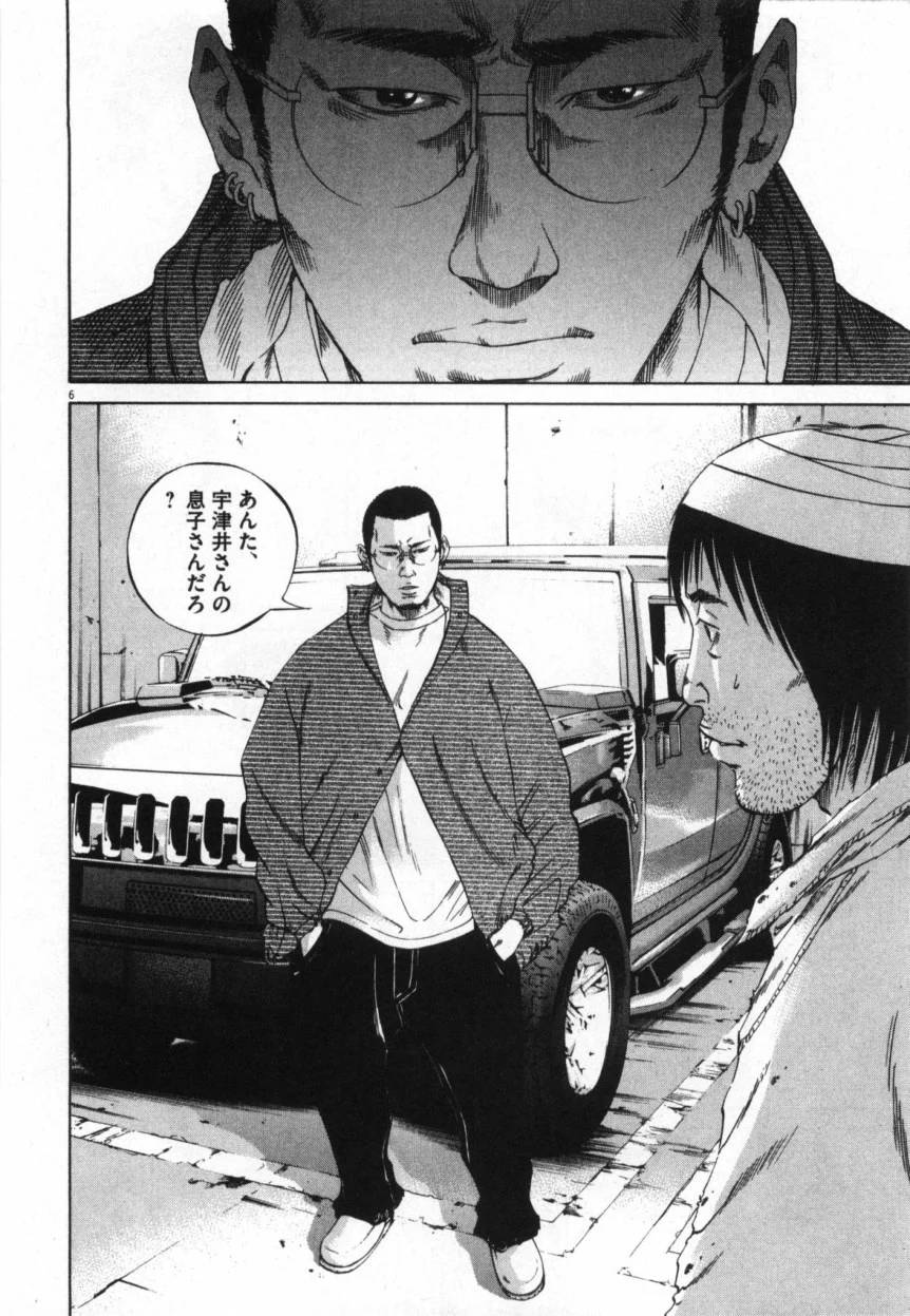 Page 174