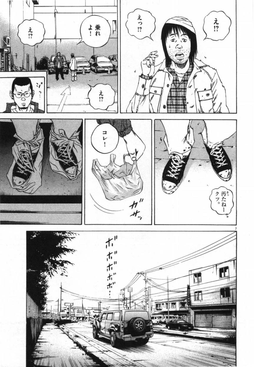 Page 175