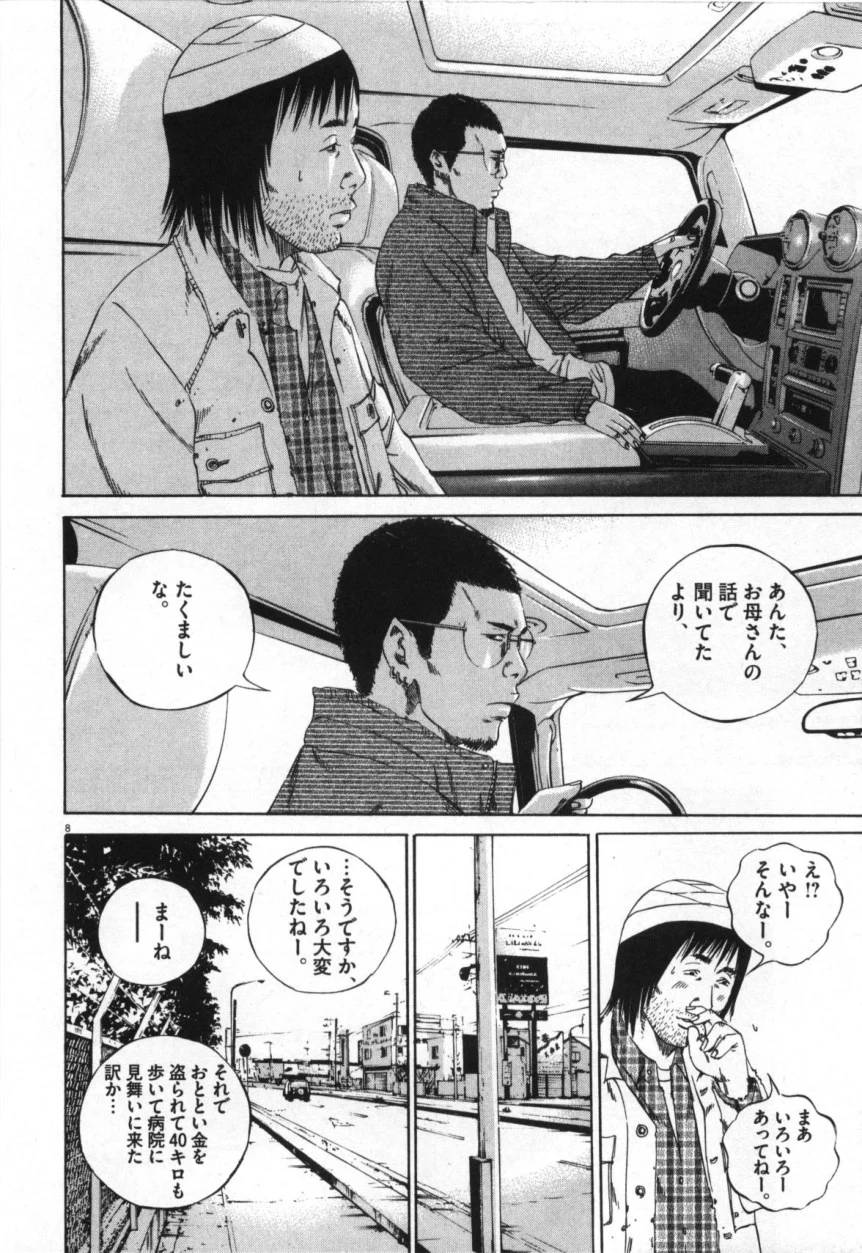 Page 176