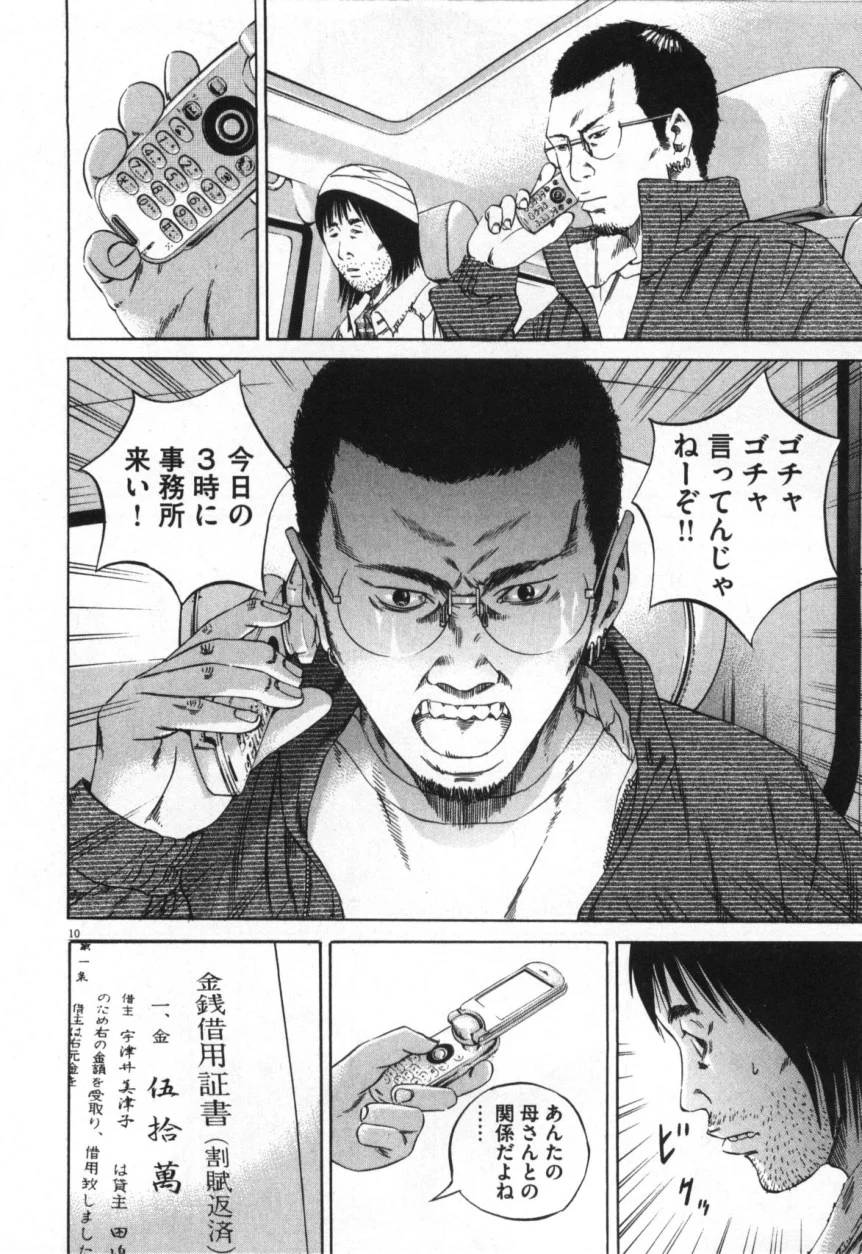 Page 178