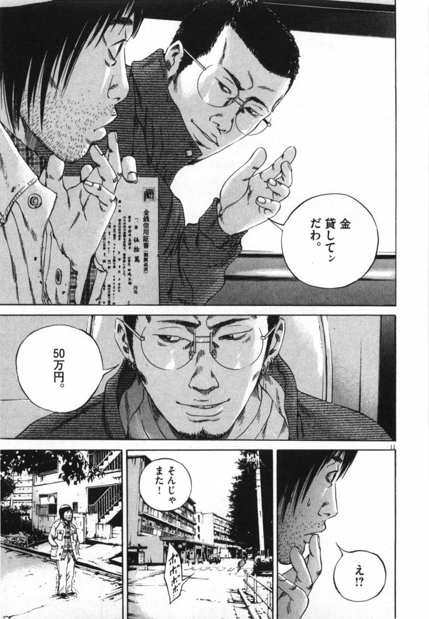 Page 179