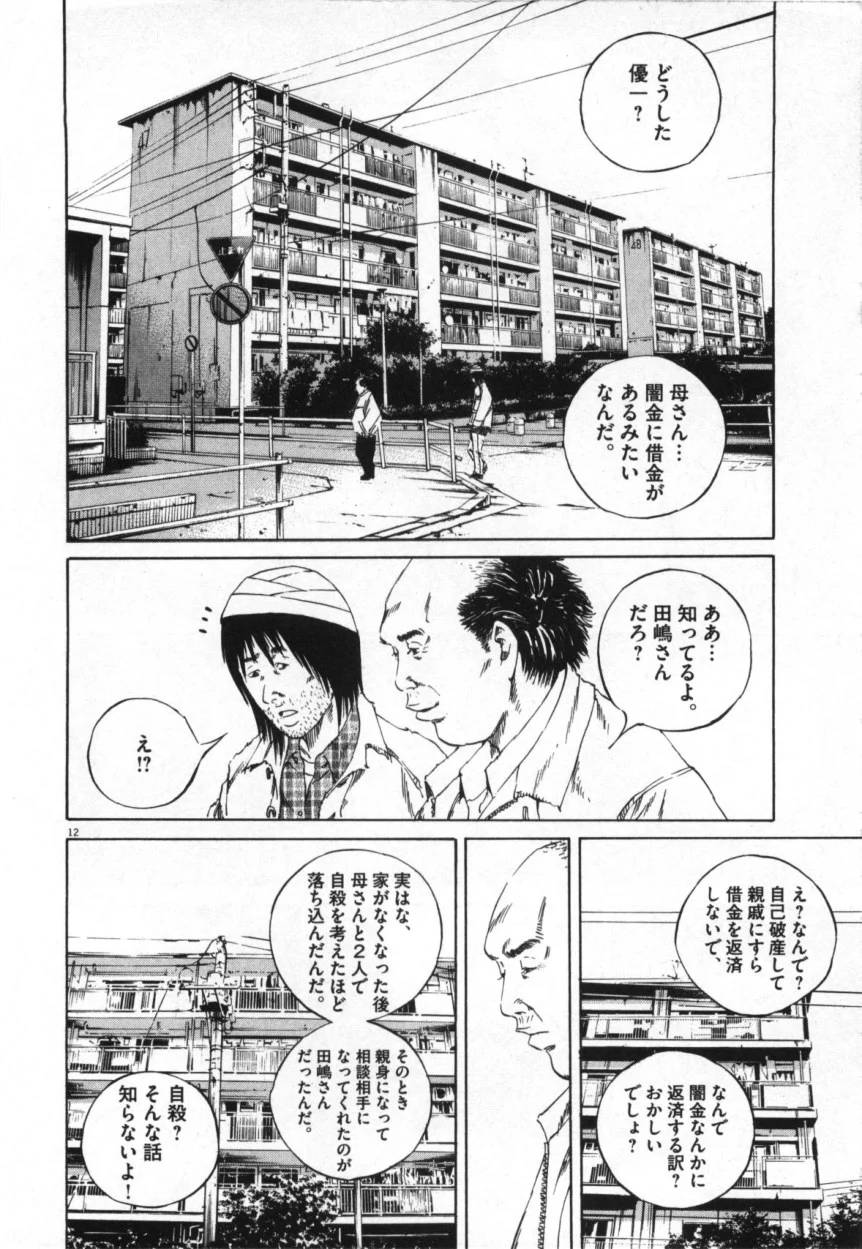 Page 180