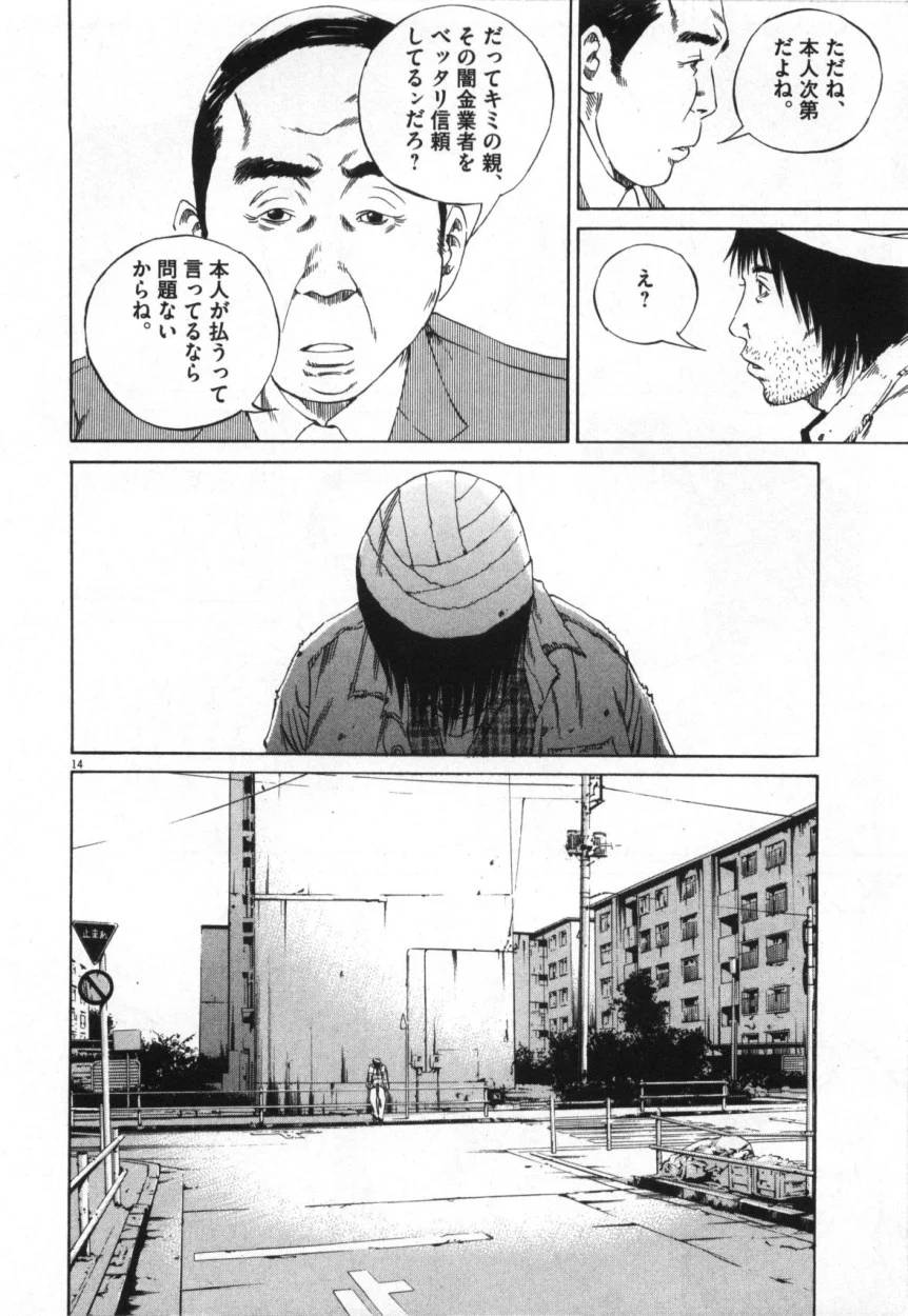 Page 182