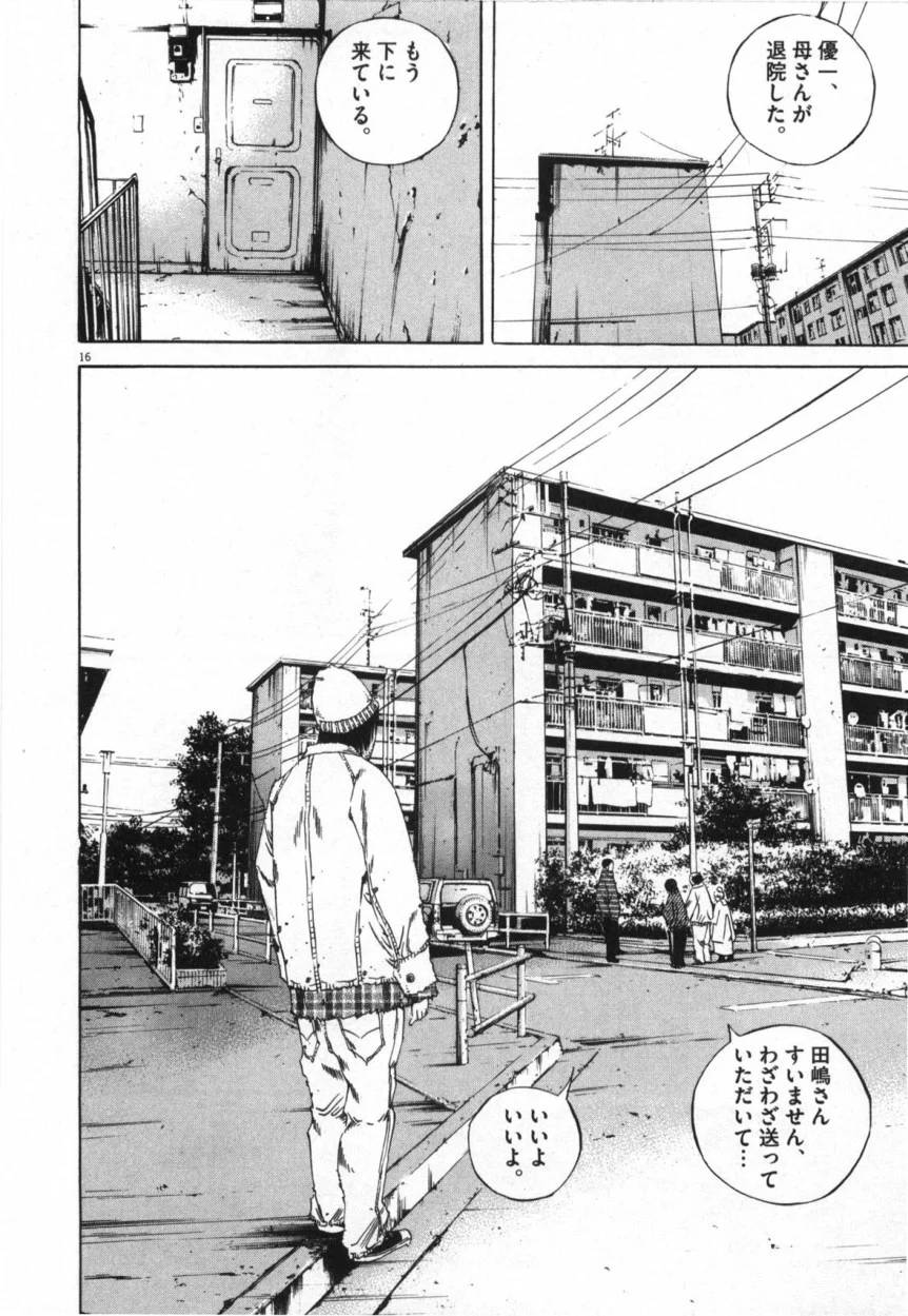 Page 184