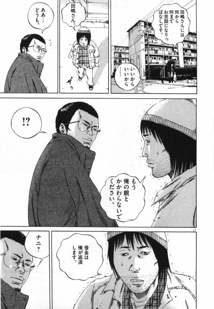 Page 185