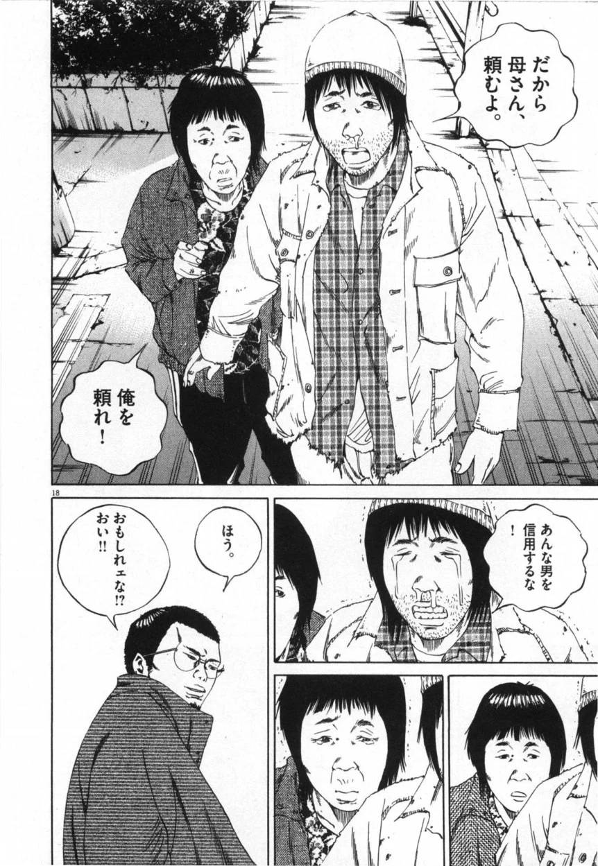 Page 186