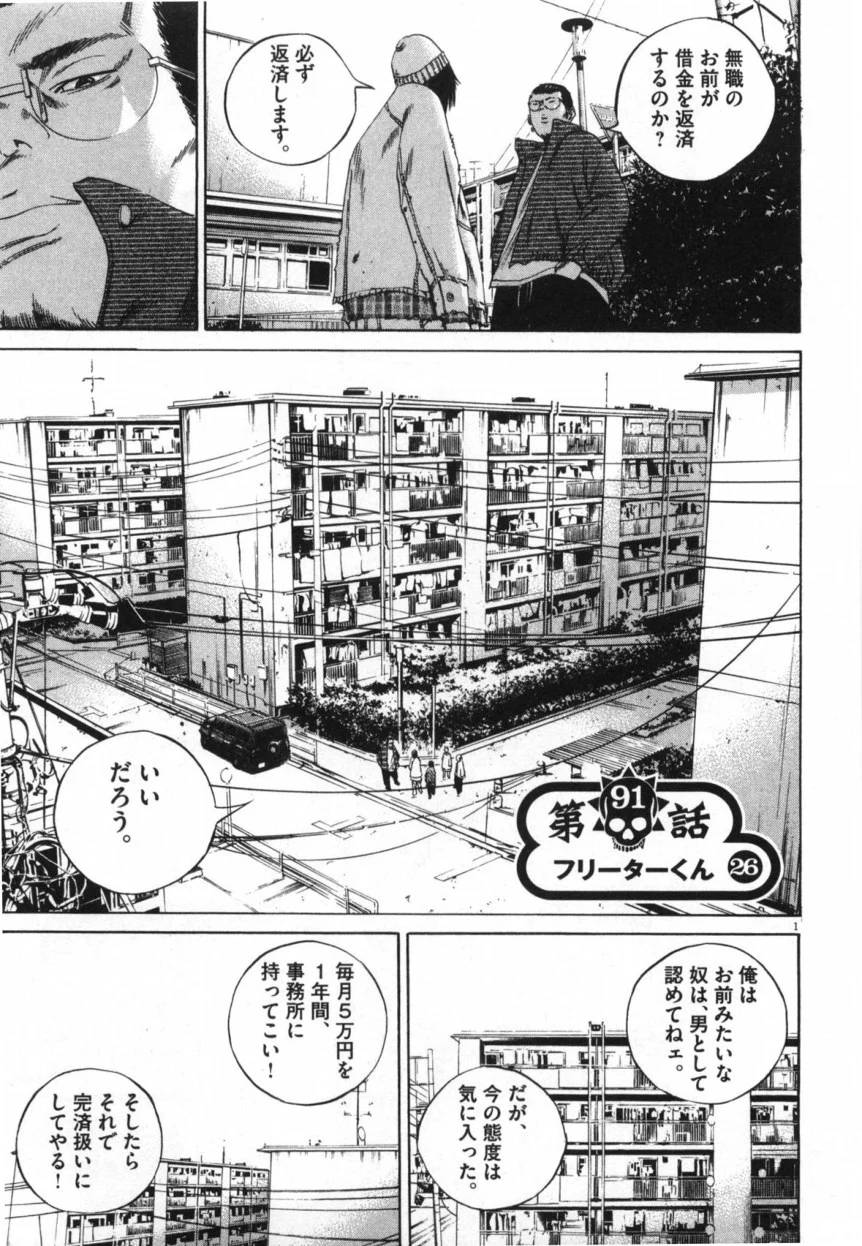 Page 187
