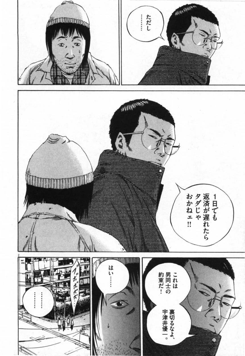 Page 188
