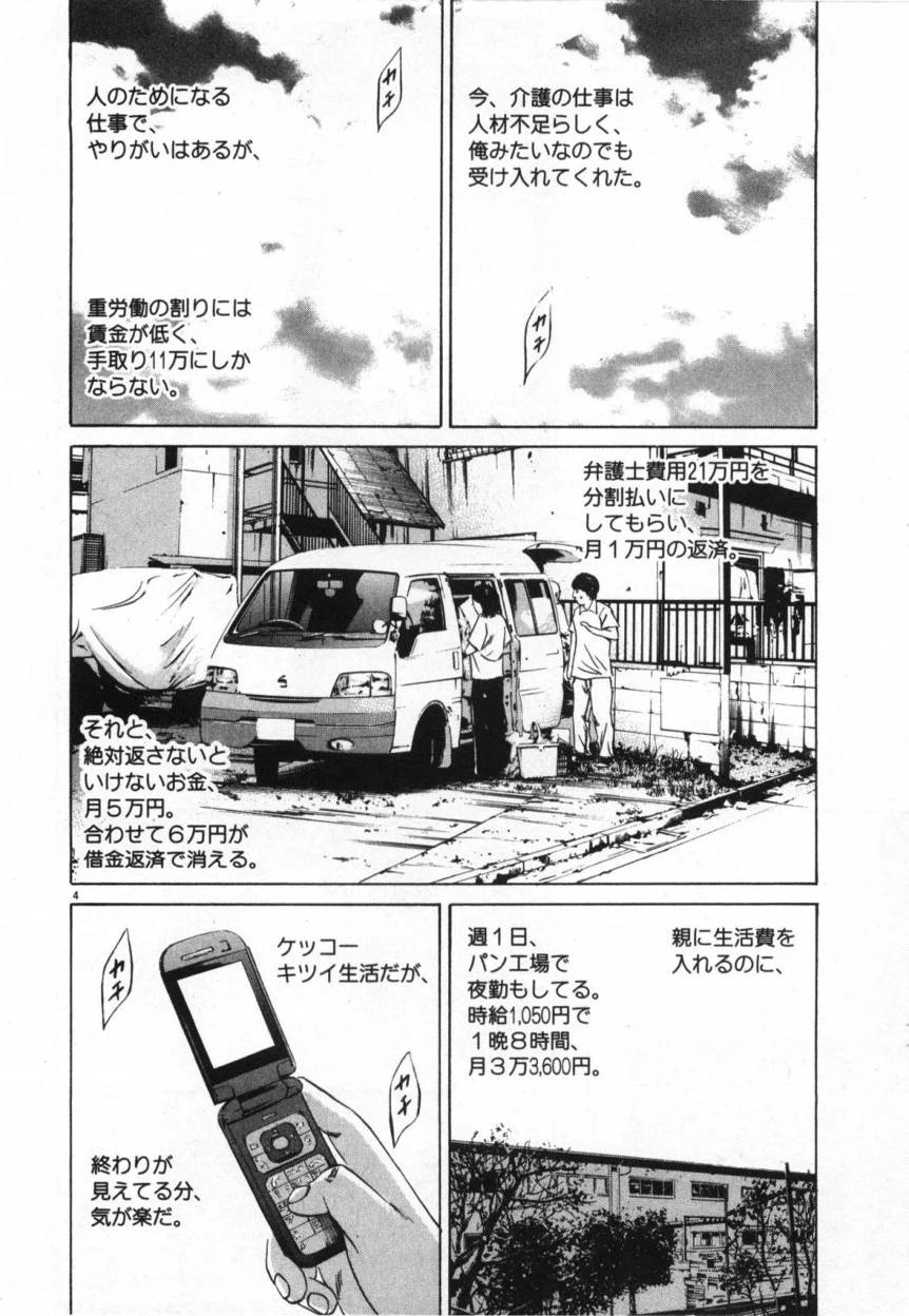 Page 190