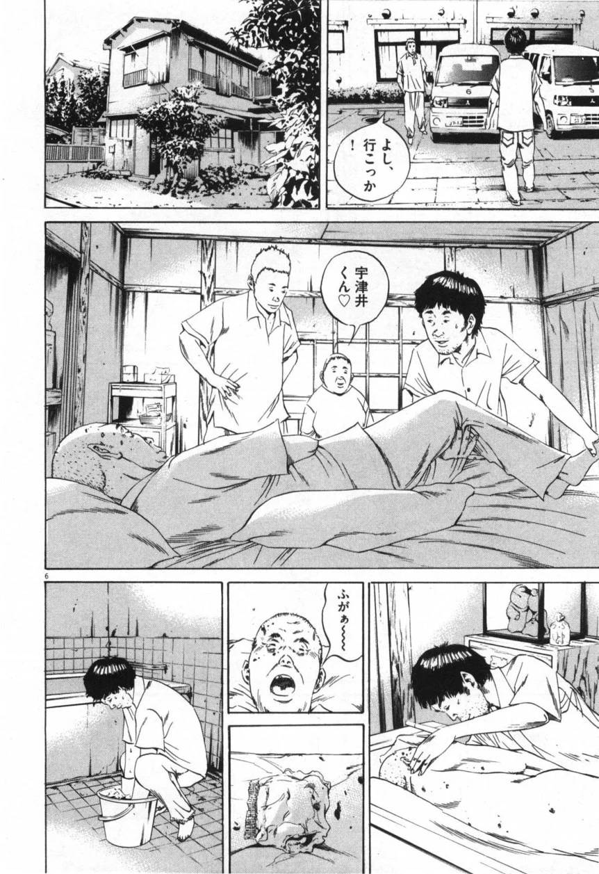 Page 192