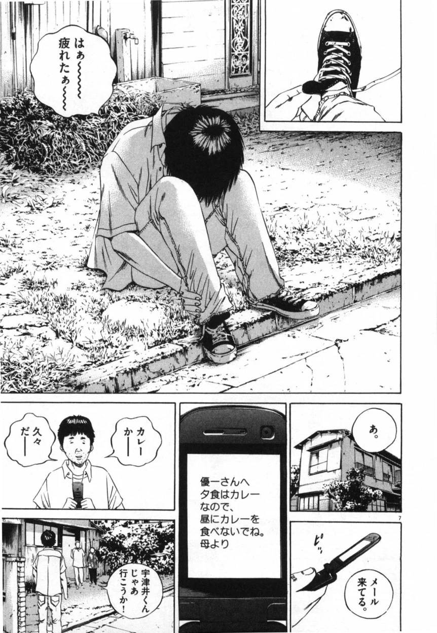 Page 193