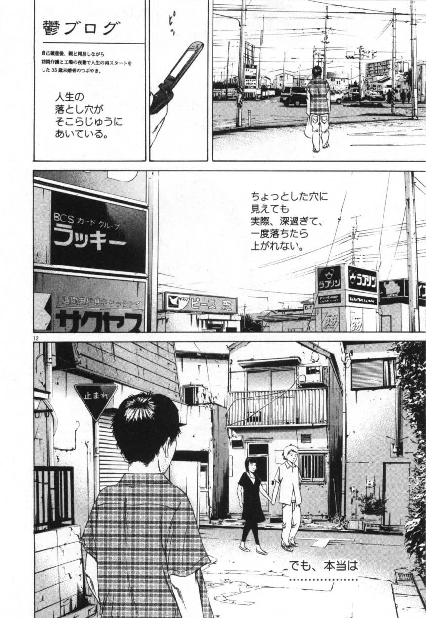 Page 198
