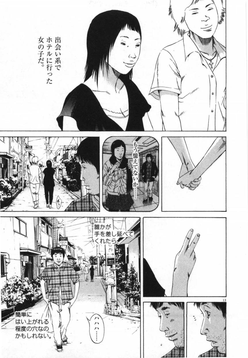 Page 199