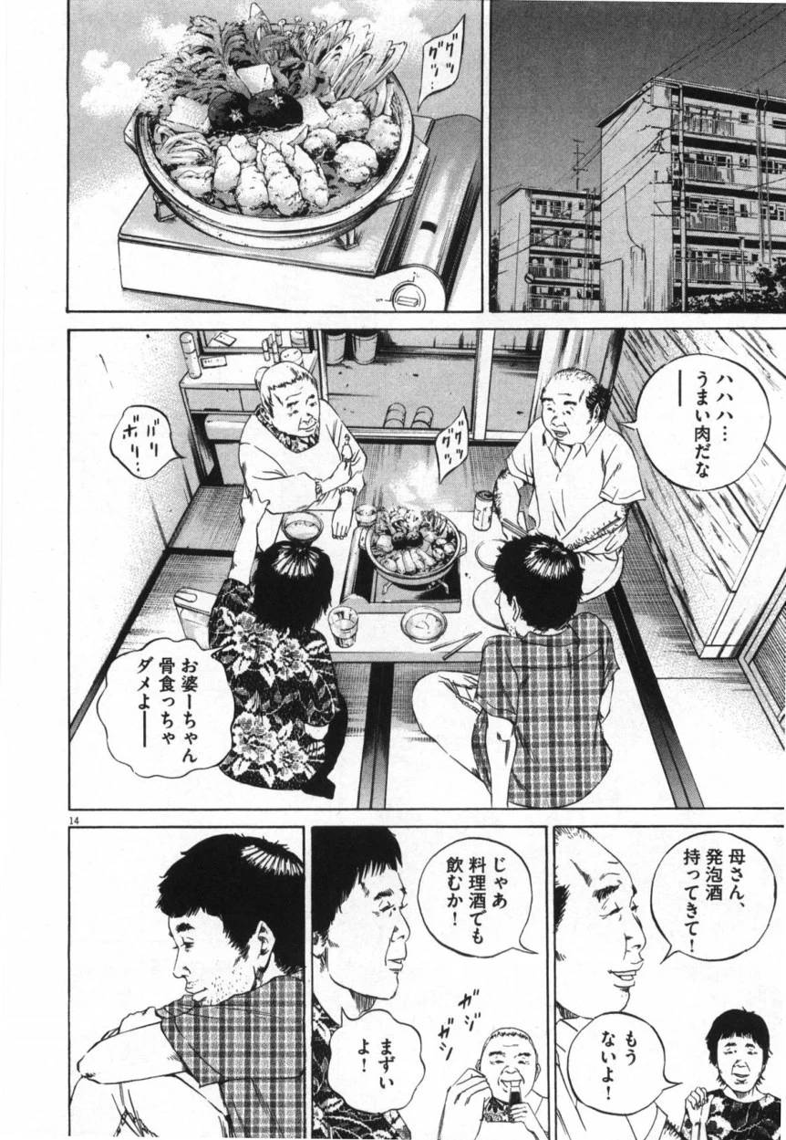 Page 200