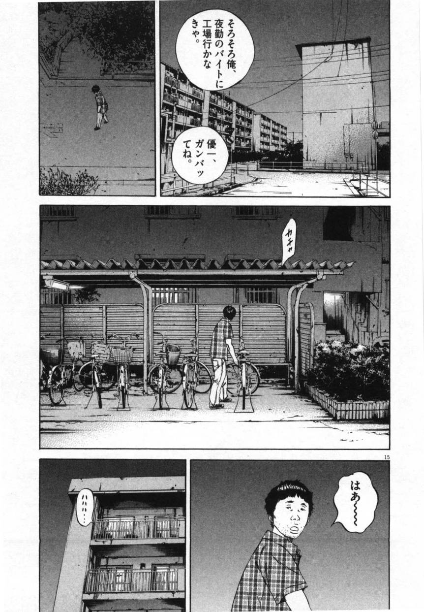 Page 201