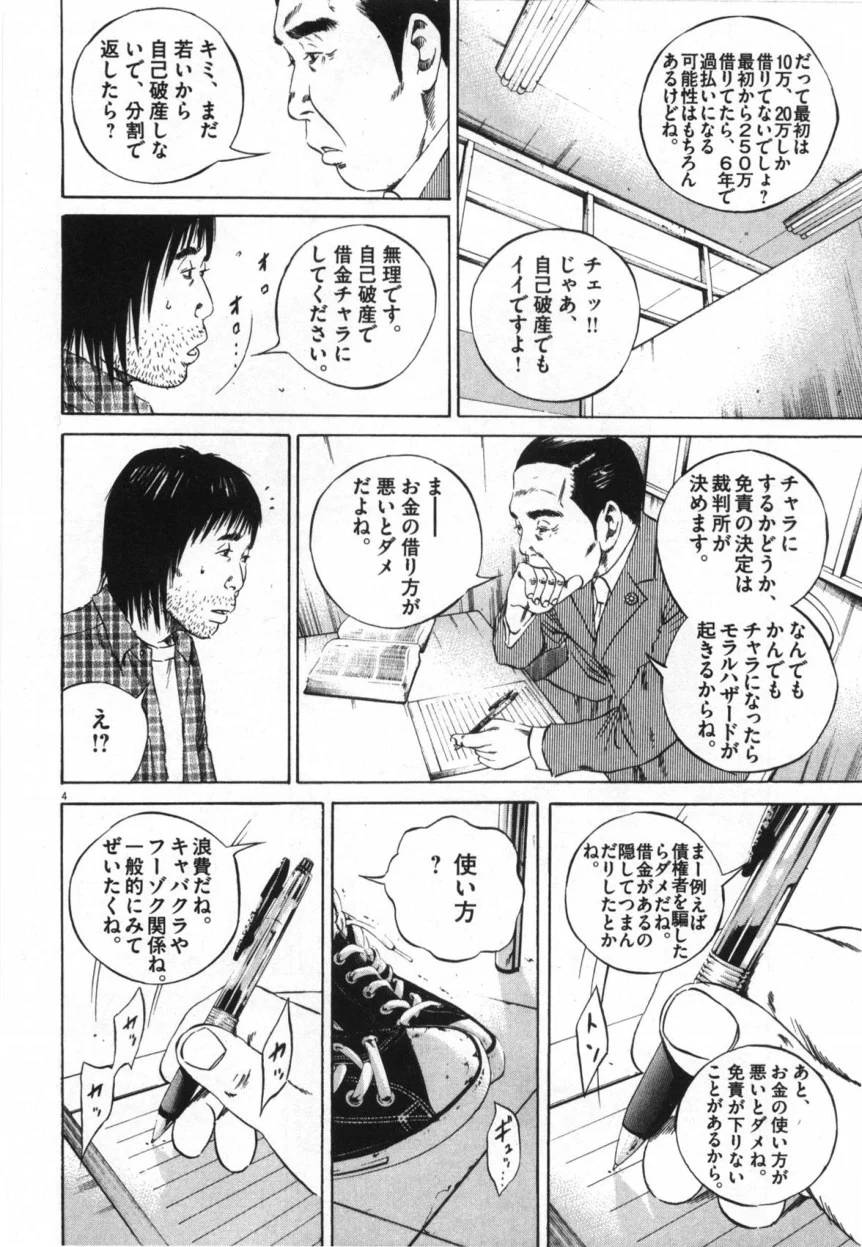 Page 96