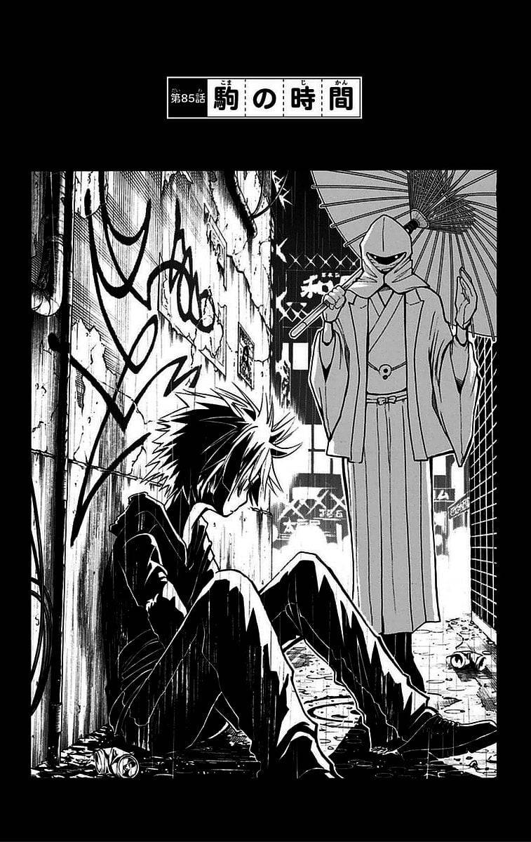 Page 108