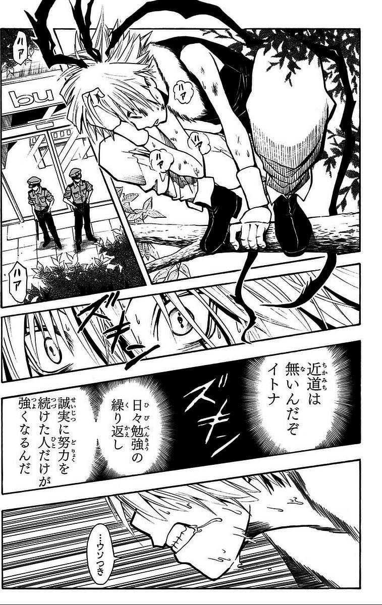 Page 117