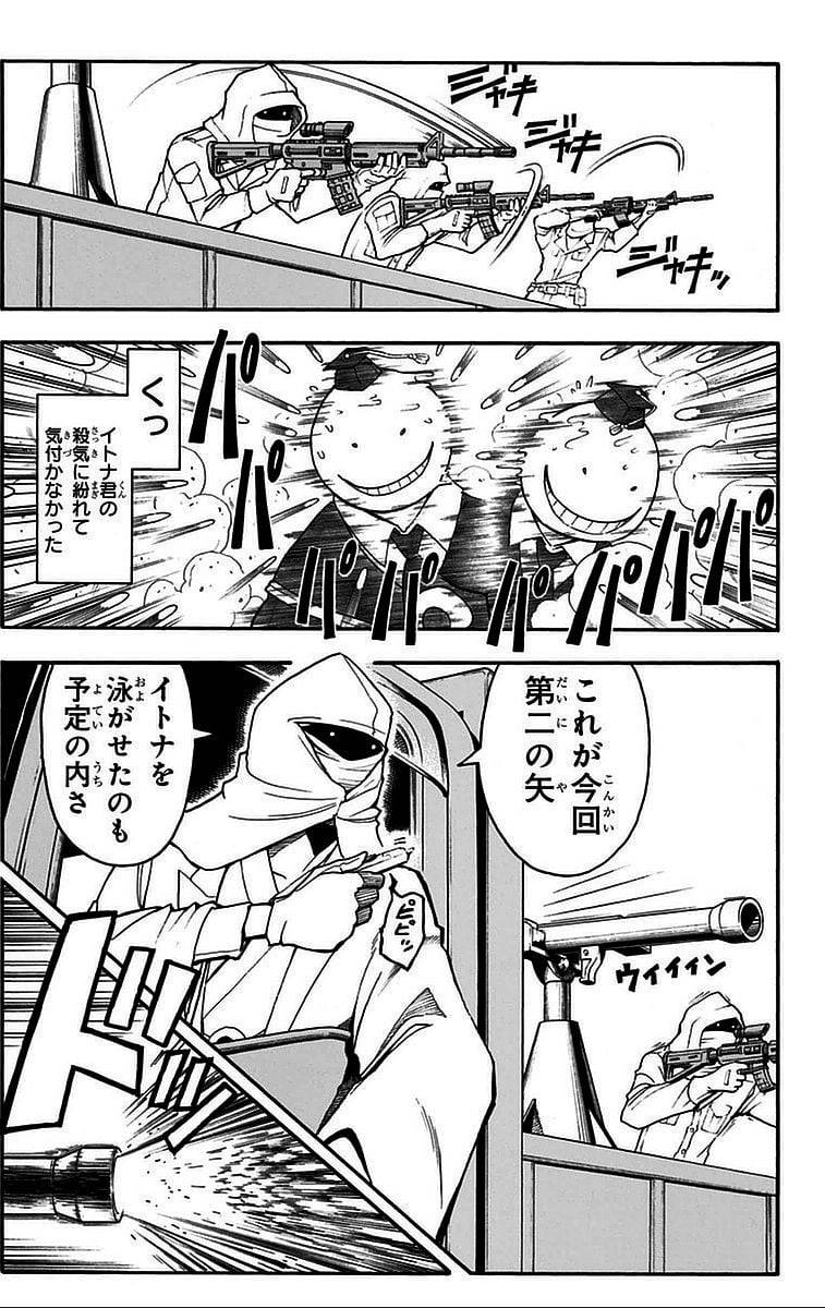 Page 123