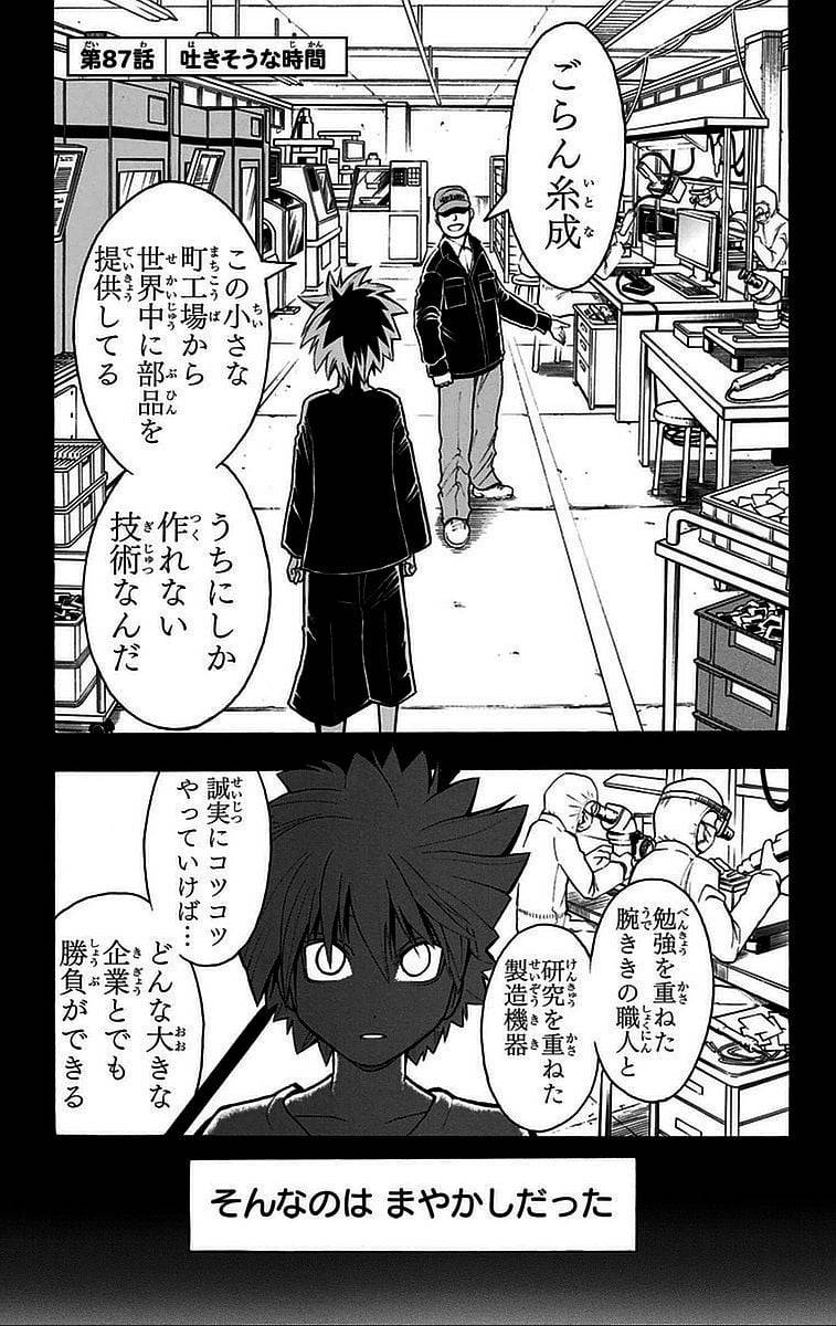 Page 147