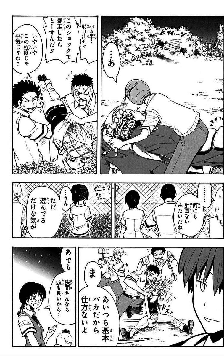 Page 154