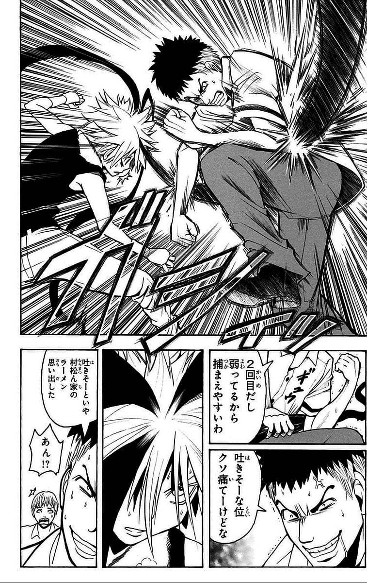 Page 158