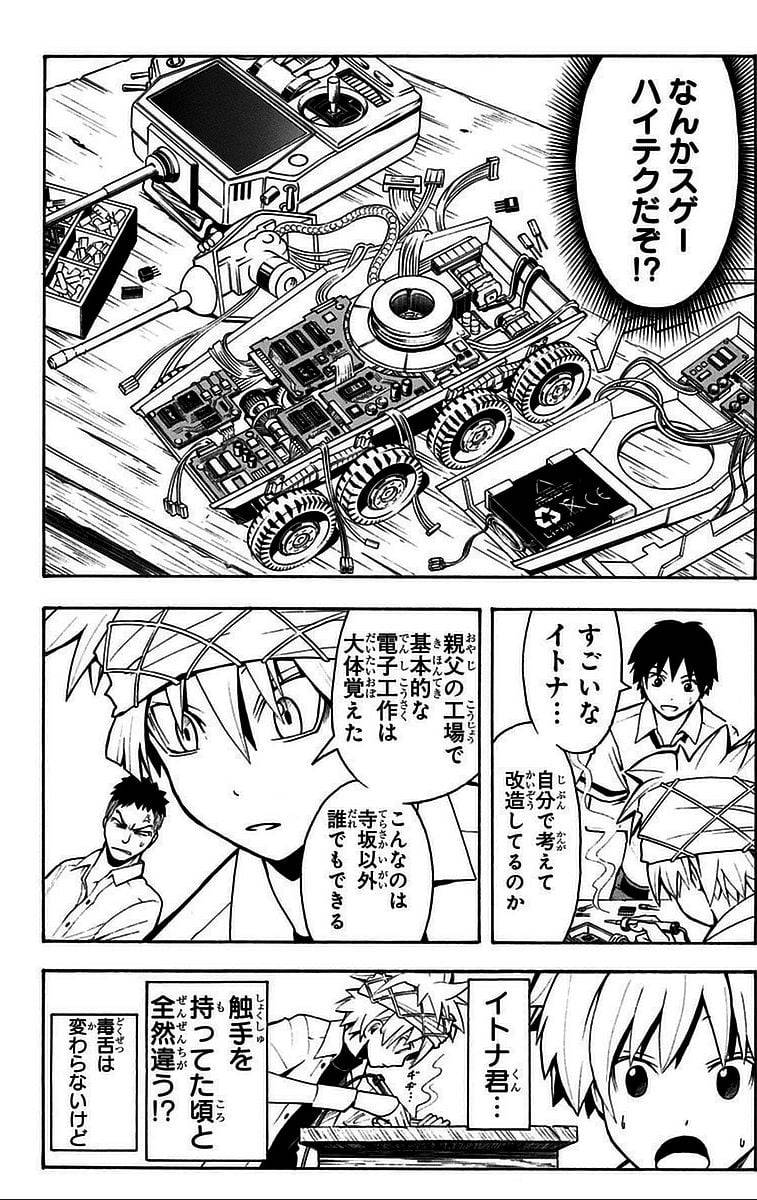 Page 168