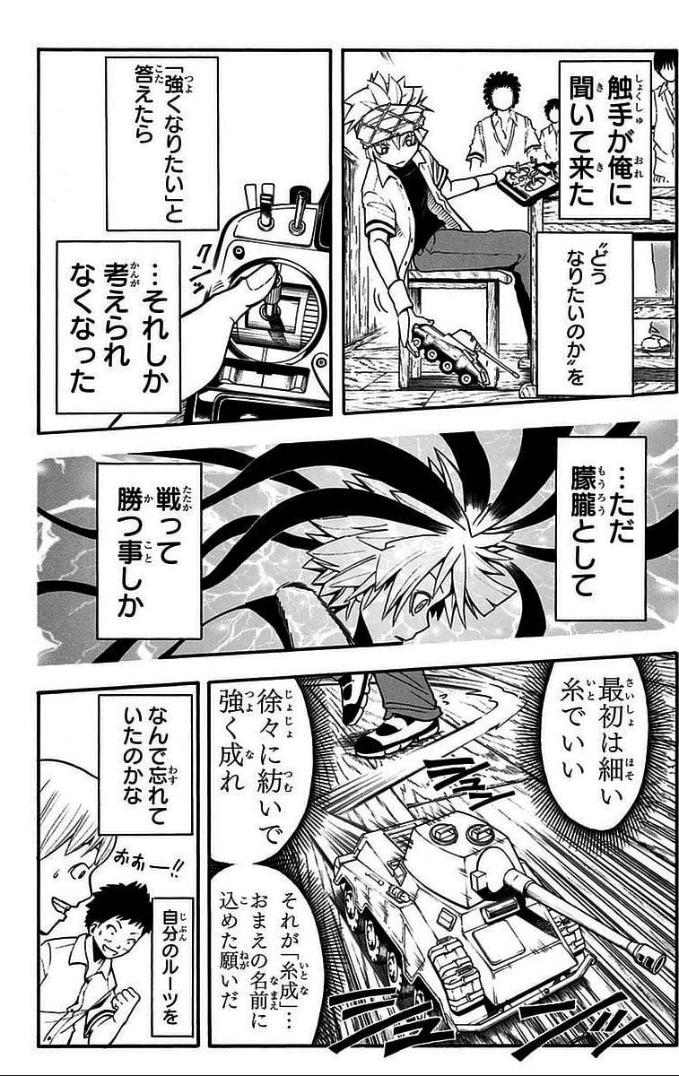 Page 170