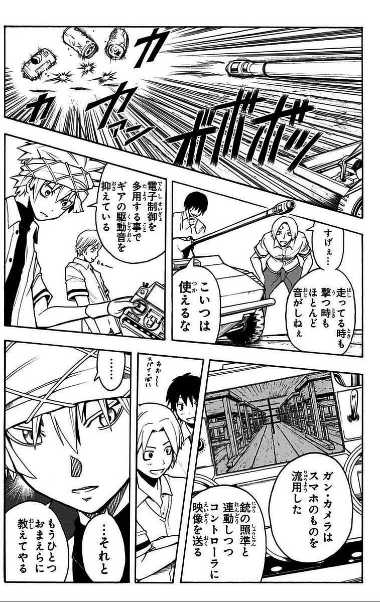 Page 171