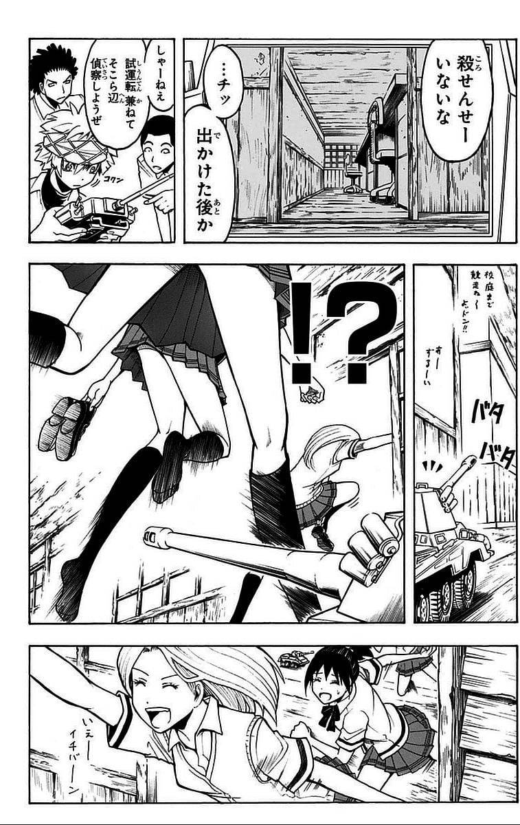 Page 174