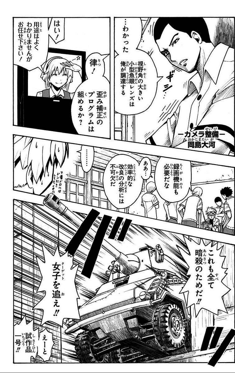 Page 176
