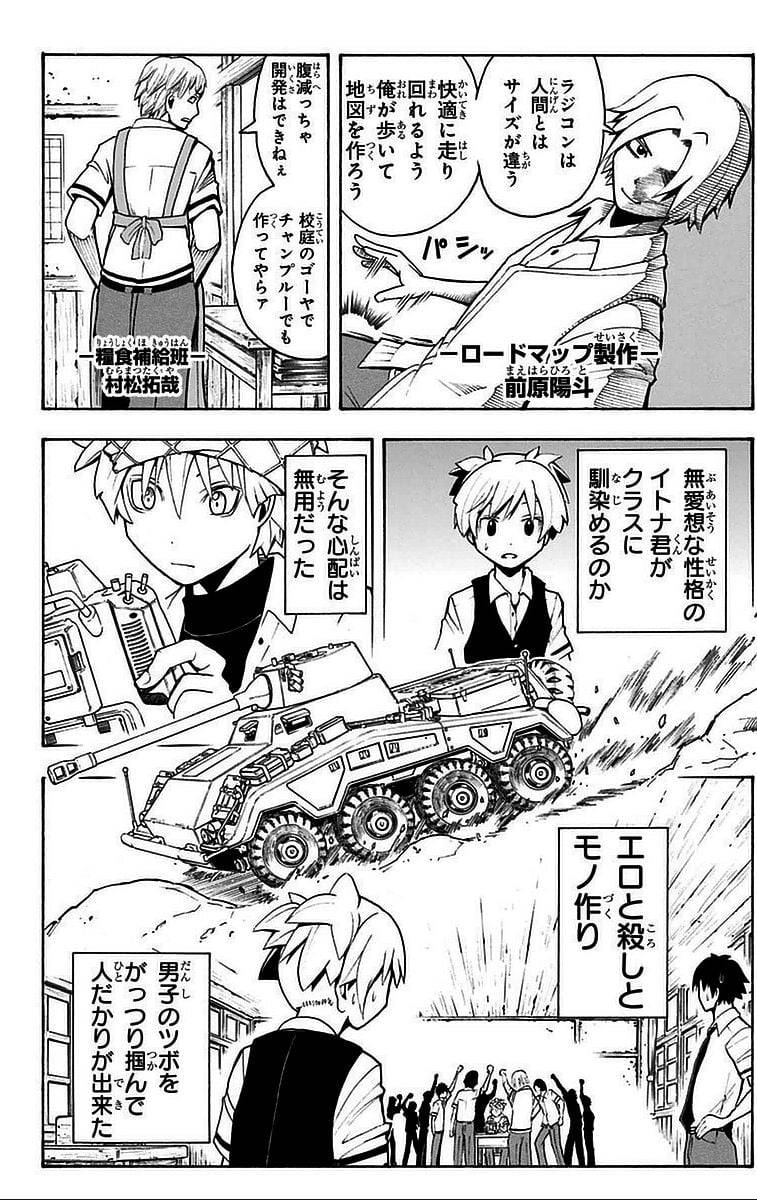 Page 178