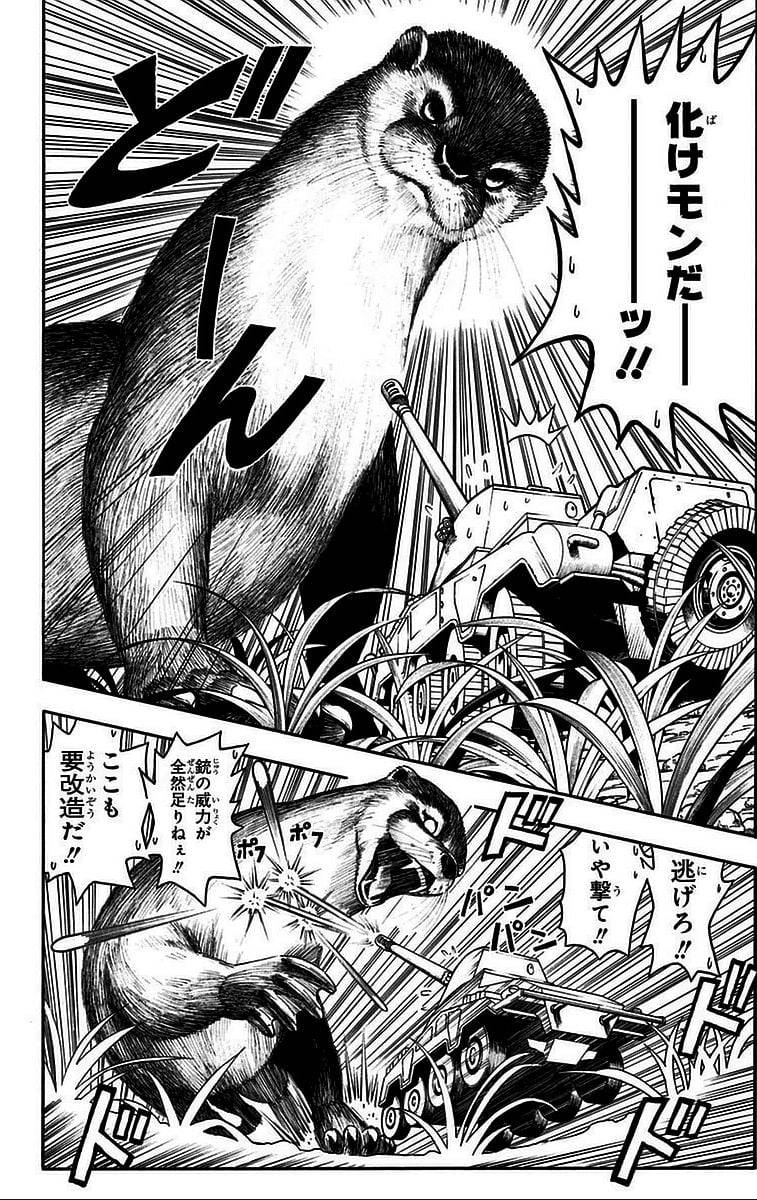 Page 180