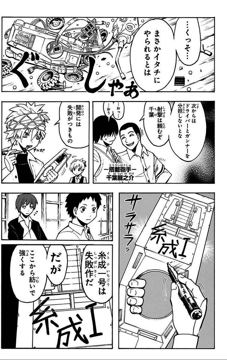 Page 181