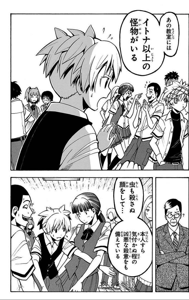 Page 184