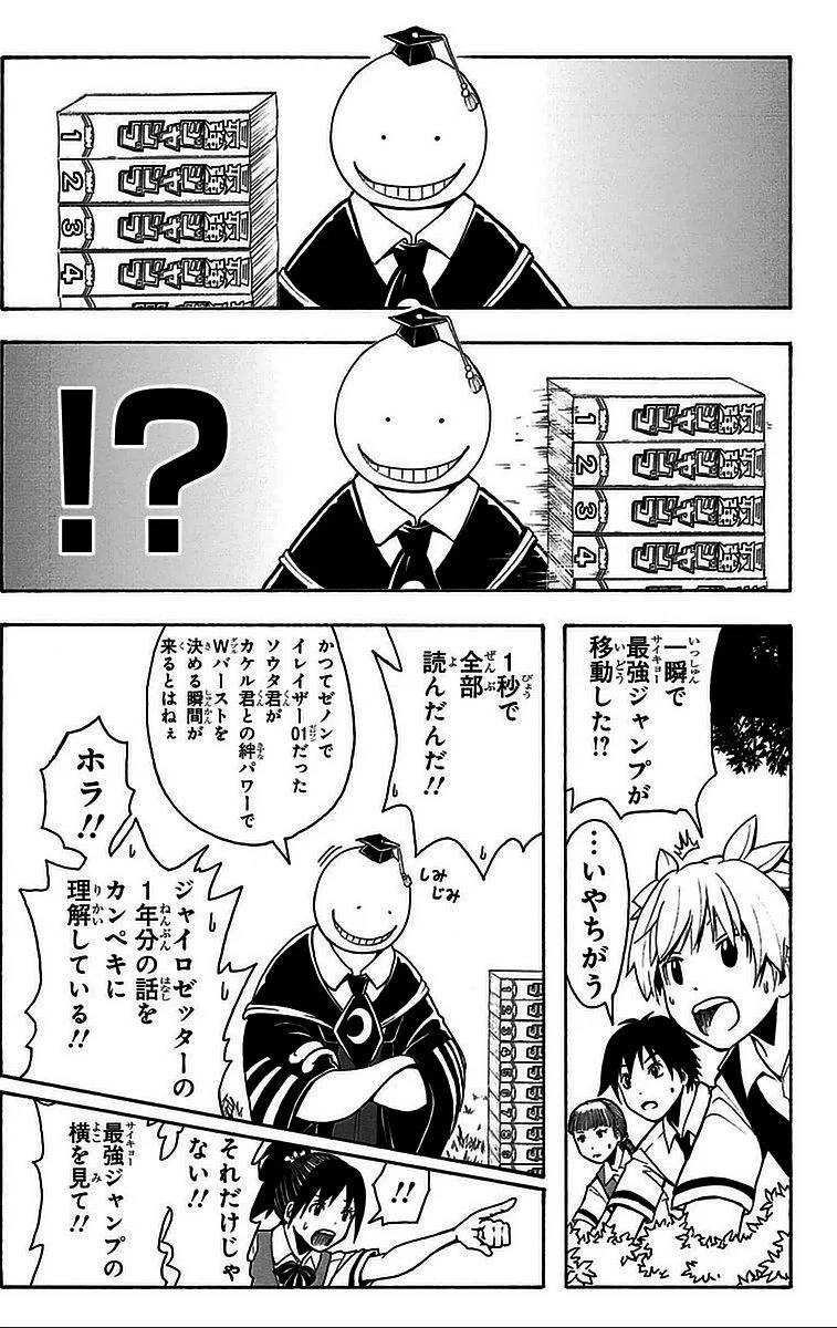 Page 187