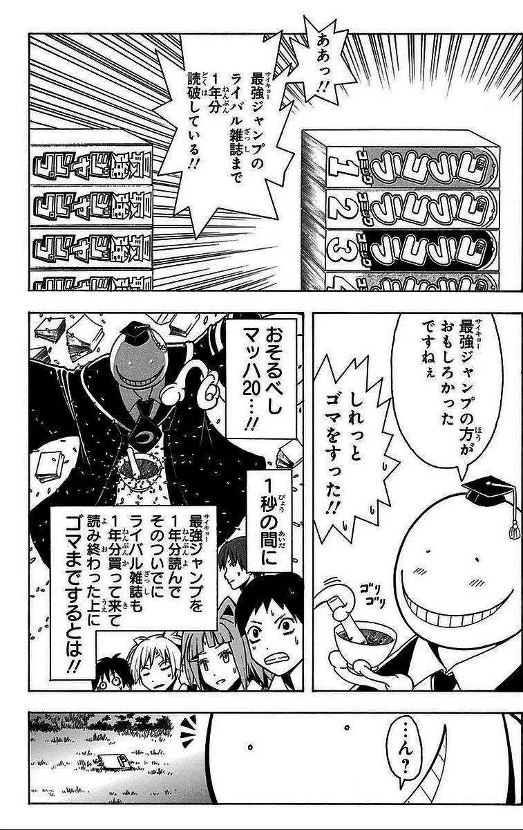 Page 188