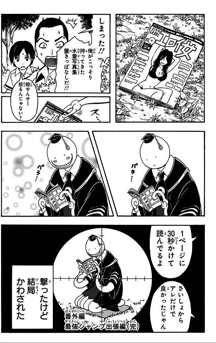 Page 189