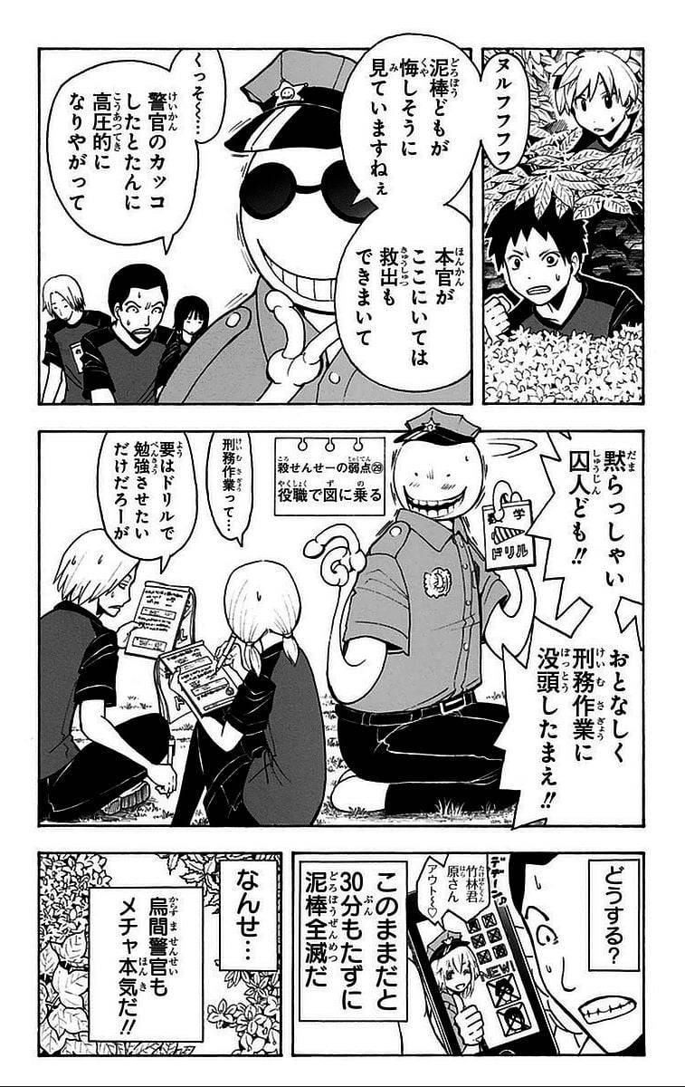 Page 50