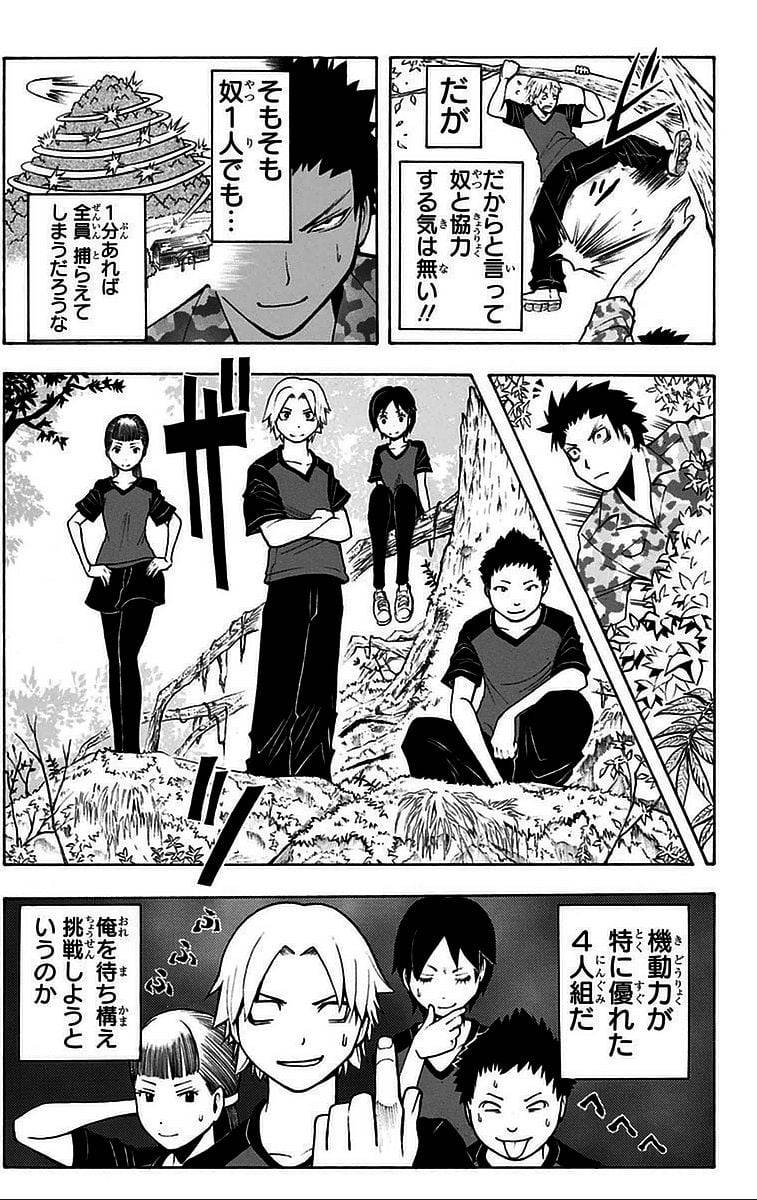 Page 59